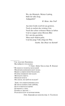 Жар-Цвет — фото, картинка — 5