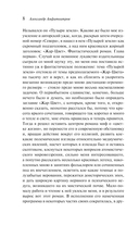 Жар-Цвет — фото, картинка — 7