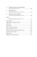 На коне. Как всадники изменили мировую историю — фото, картинка — 24