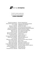 Полезный третий лишний — фото, картинка — 1