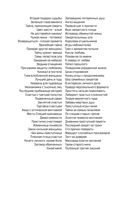 Полезный третий лишний — фото, картинка — 2