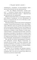 Полезный третий лишний — фото, картинка — 13