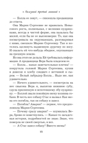 Полезный третий лишний — фото, картинка — 15