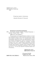Полезный третий лишний — фото, картинка — 4