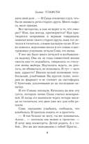 Полезный третий лишний — фото, картинка — 6