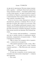 Полезный третий лишний — фото, картинка — 8