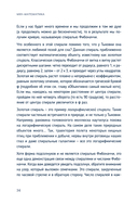 Кото-математика. От простого к сложному на пушистых примерах — фото, картинка — 6