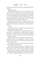 Империя праха — фото, картинка — 26