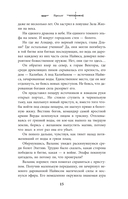 Империя праха — фото, картинка — 27