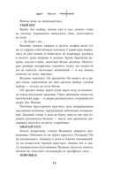 Империя праха — фото, картинка — 23