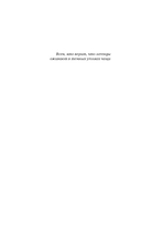 Кастильмо. Город сгоревшей магии — фото, картинка — 5