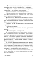 Иду на грозу — фото, картинка — 11