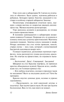 Иду на грозу — фото, картинка — 12