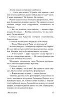 Иду на грозу — фото, картинка — 13