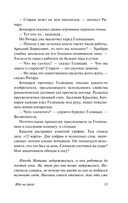 Иду на грозу — фото, картинка — 15