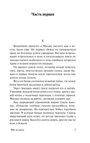 Иду на грозу — фото, картинка — 3