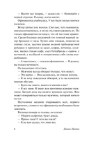 Иду на грозу — фото, картинка — 6