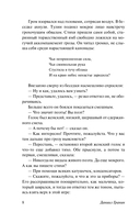 Иду на грозу — фото, картинка — 8