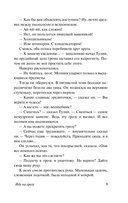 Иду на грозу — фото, картинка — 9