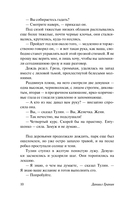 Иду на грозу — фото, картинка — 10
