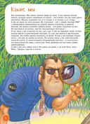 Я коала — фото, картинка — 4