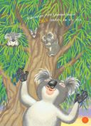 Я коала — фото, картинка — 5