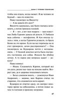 Дама с чужими собачками — фото, картинка — 47