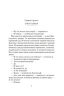 Свет невозможных звезд — фото, картинка — 7
