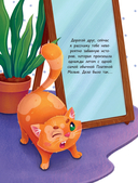 Тайная жизнь насекомых — фото, картинка — 4