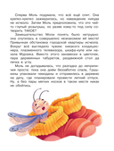 Тайная жизнь насекомых — фото, картинка — 7