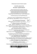 Марш одиноких — фото, картинка — 30