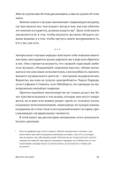 Прислушайся к музыке, к звукам, к себе — фото, картинка — 12