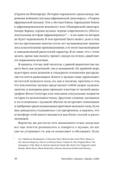 Прислушайся к музыке, к звукам, к себе — фото, картинка — 17