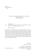 Прислушайся к музыке, к звукам, к себе — фото, картинка — 4