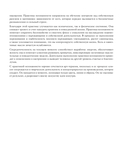 250 коротких упражнений по арт-терапии. Для самоанализа, уменьшения стресса и тревоги — фото, картинка — 12