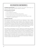 250 коротких упражнений по арт-терапии. Для самоанализа, уменьшения стресса и тревоги — фото, картинка — 13