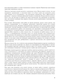 250 коротких упражнений по арт-терапии. Для самоанализа, уменьшения стресса и тревоги — фото, картинка — 8