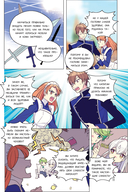 Брошенная императрица. Том 2 — фото, картинка — 11