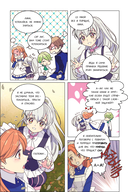 Брошенная императрица. Том 2 — фото, картинка — 12