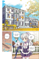 Брошенная императрица. Том 2 — фото, картинка — 7