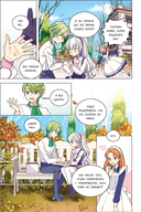 Брошенная императрица. Том 2 — фото, картинка — 8