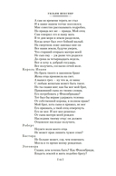 Исторические хроники — фото, картинка — 11