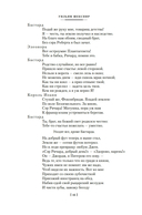 Исторические хроники — фото, картинка — 13