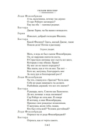 Исторические хроники — фото, картинка — 15