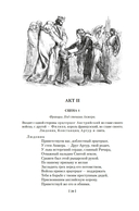 Исторические хроники — фото, картинка — 17