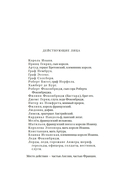 Исторические хроники — фото, картинка — 5