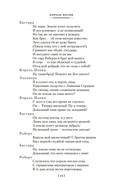 Исторические хроники — фото, картинка — 10