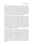 Программист-фанатик — фото, картинка — 4