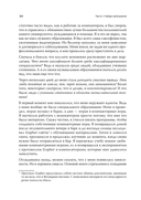 Программист-фанатик — фото, картинка — 6