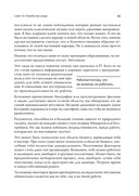 Программист-фанатик — фото, картинка — 7